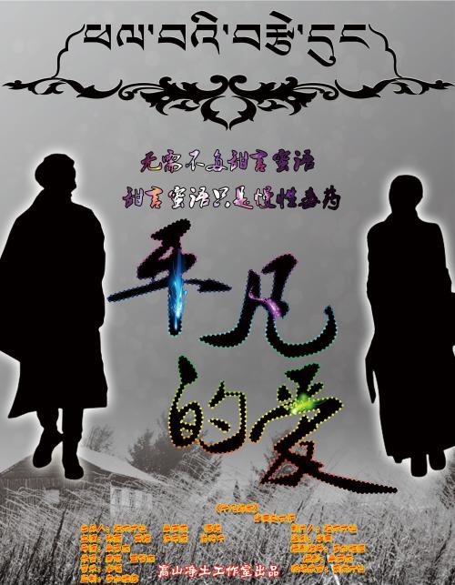 高仿日本筑波国际大学文凭毕业证